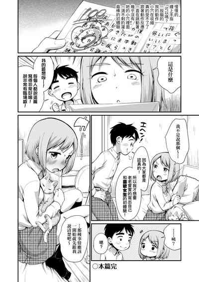 第93頁圖