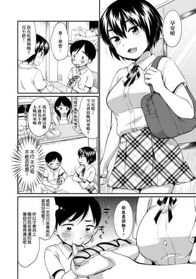 第97頁圖