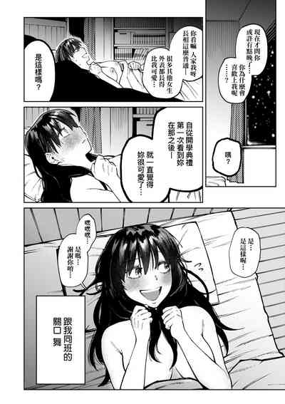 第105頁圖