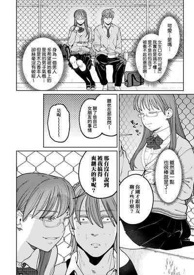 第113頁圖