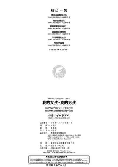 第165頁圖