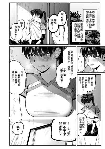 第93頁圖