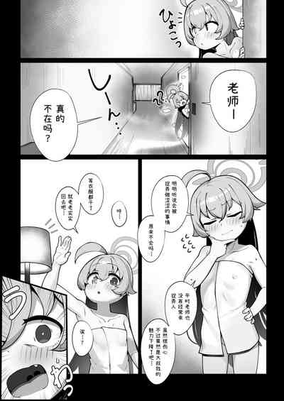 第5頁圖