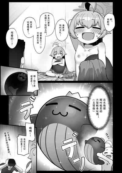 第9頁圖