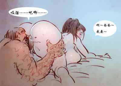 第9頁圖