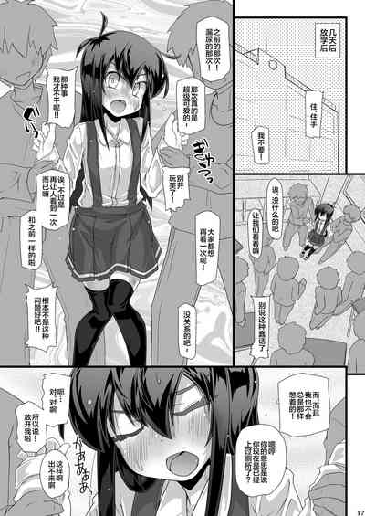 第17頁圖