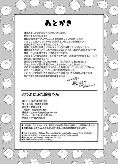 第25頁圖