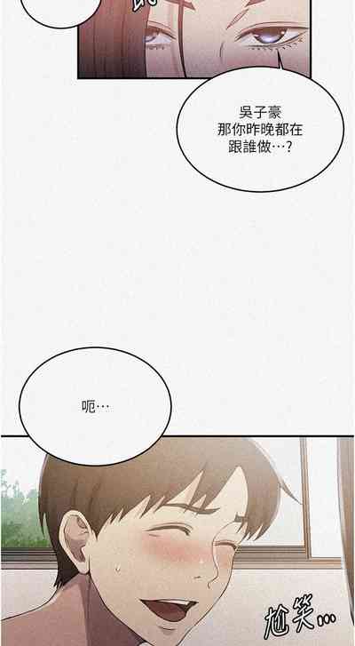 第173頁圖