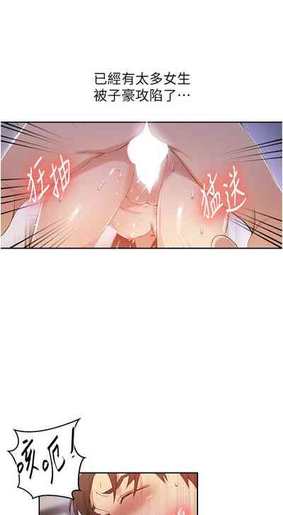 第213頁圖