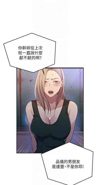 第333頁圖