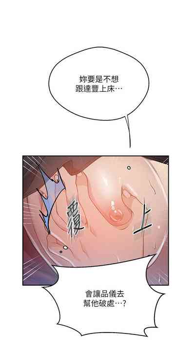 第361頁圖