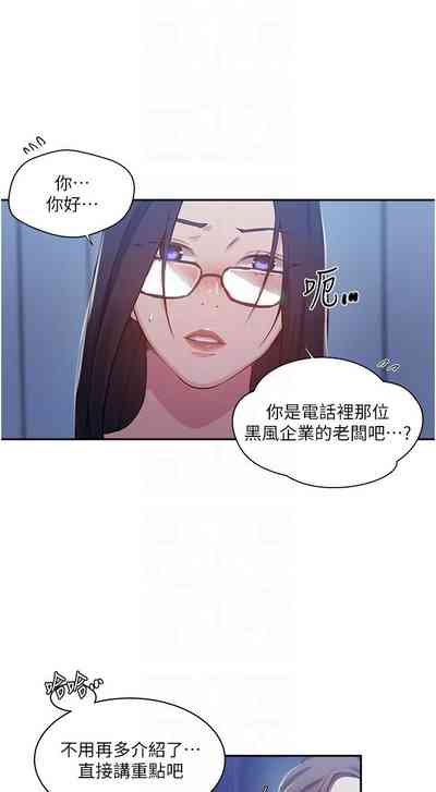 第533頁圖