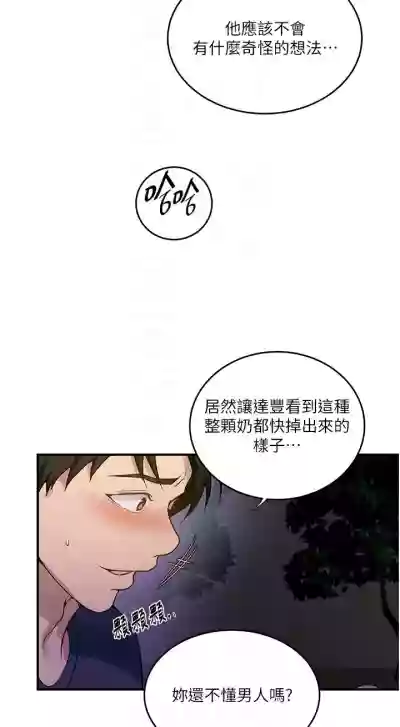 第53頁圖