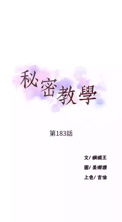 第73頁圖