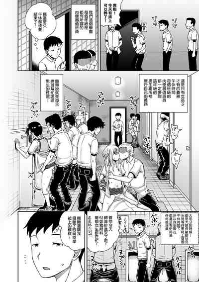 第105頁圖