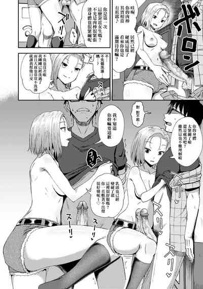 第145頁圖