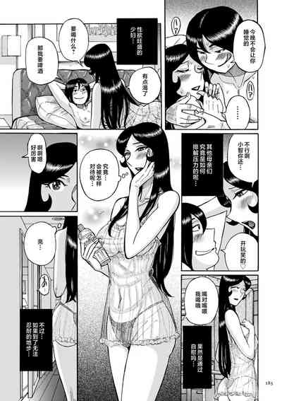第105頁圖