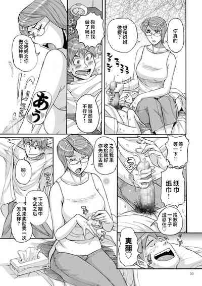 第33頁圖