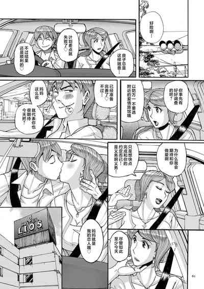 第61頁圖