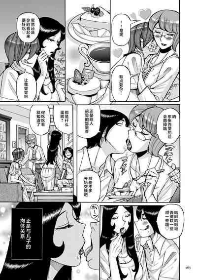第85頁圖