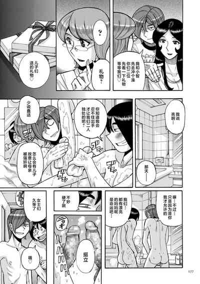 第97頁圖