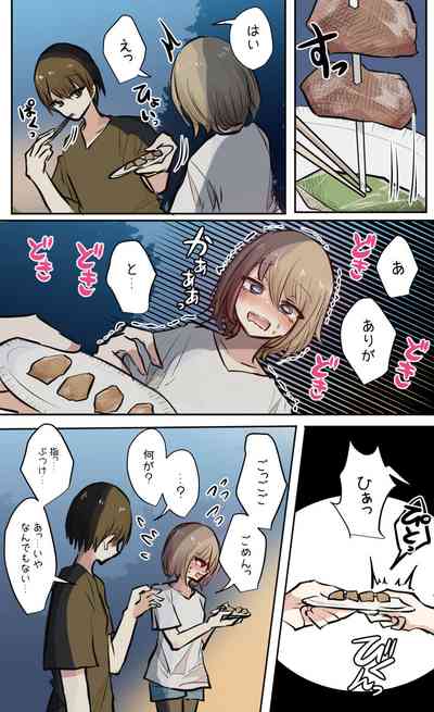 第77页图