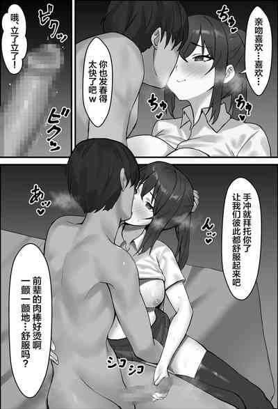 第5页图