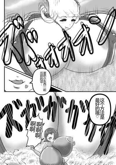 第9頁圖