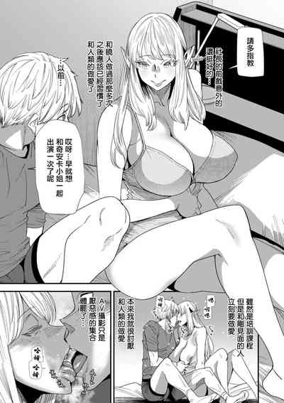 第9頁圖
