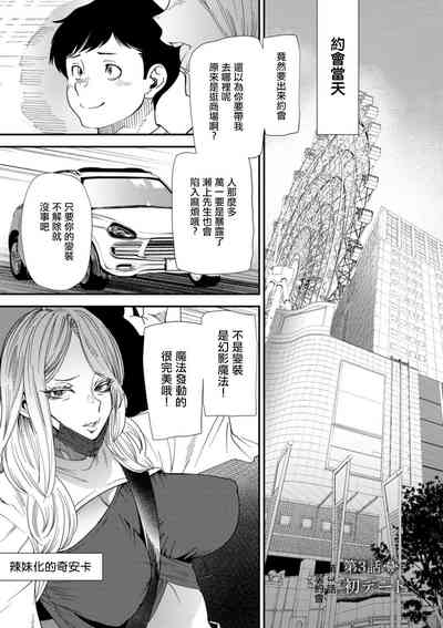 第1頁圖