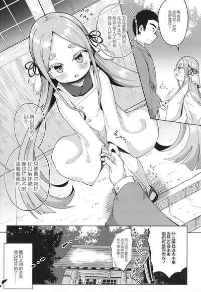 第5頁圖