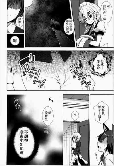 第13页图