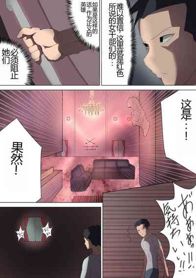 第9頁圖