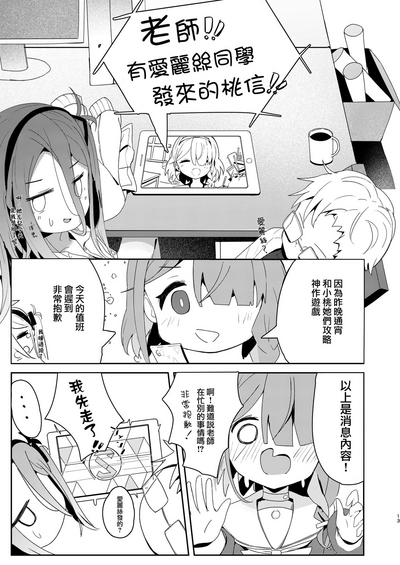 第13頁圖