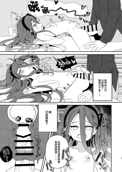 第17頁圖