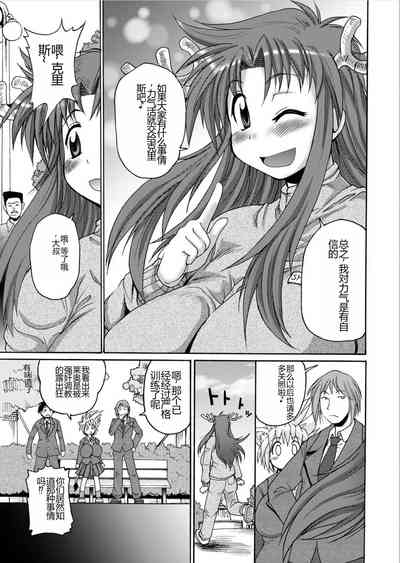 第61頁圖
