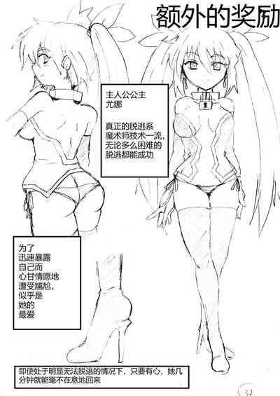 第33頁圖