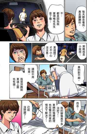 第381頁圖