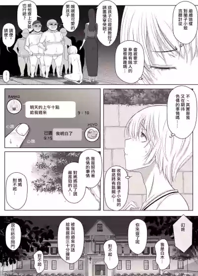 第17页图