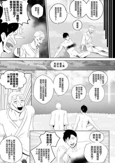 第45頁圖