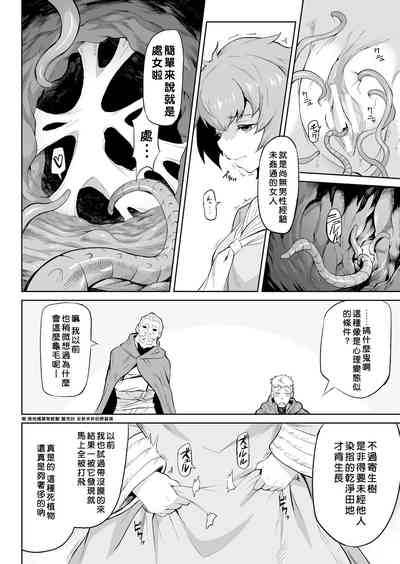 第13頁圖