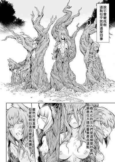 第77頁圖