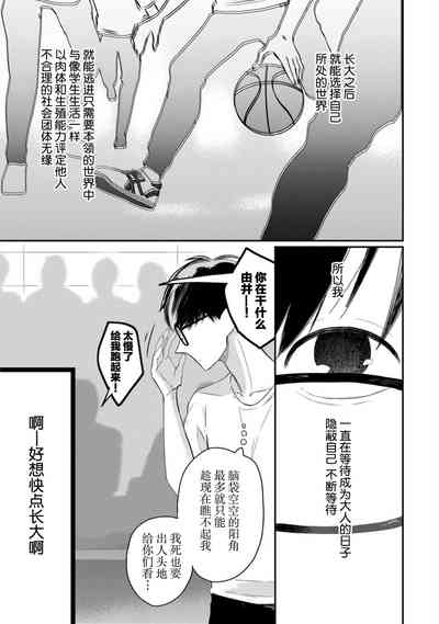 第149頁圖