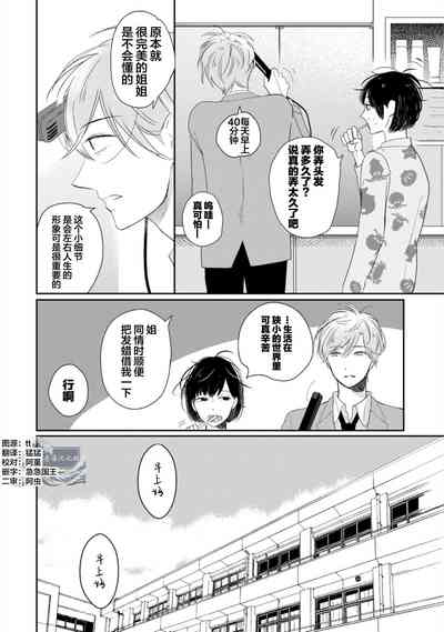 第53頁圖
