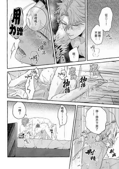 第21頁圖