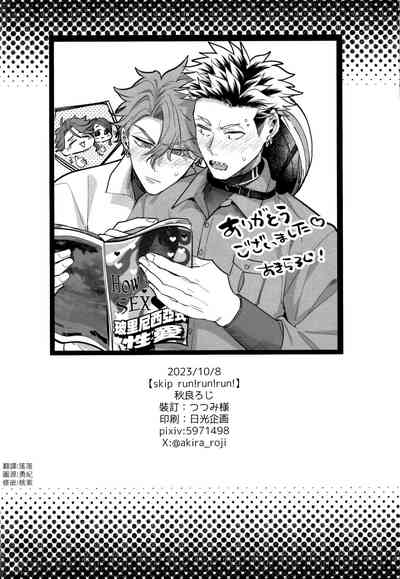 第29頁圖
