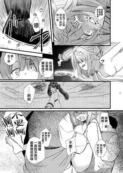第21页图