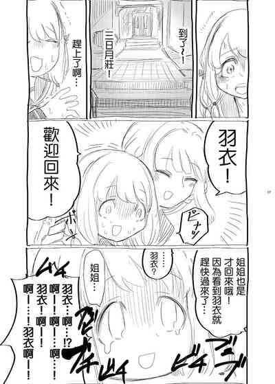 第37页图