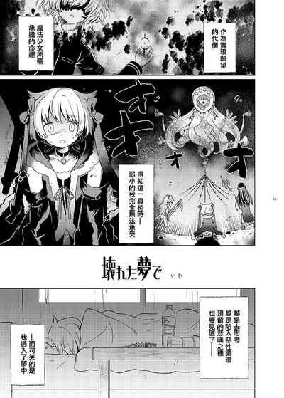 第45页图