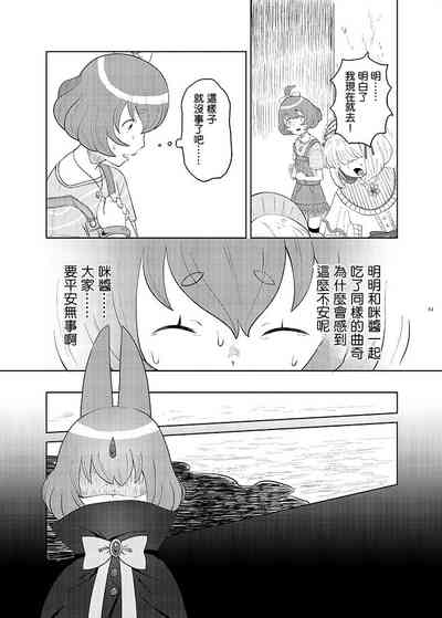 第61页图